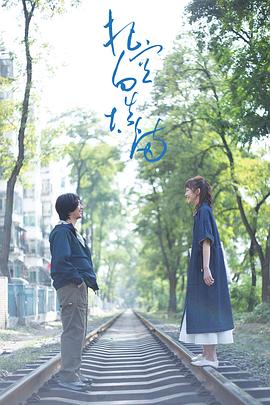 把空白填滿(mǎn)(全集)