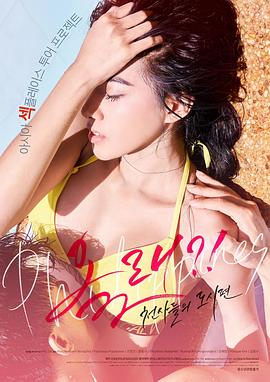 來了！天使們：都市篇