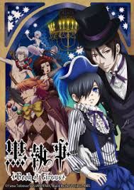 黑執(zhí)事OVA：黑執(zhí)事2制作特輯(全集)