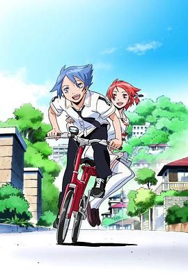 神樣家族(全集)