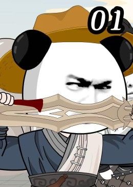 劍轉(zhuǎn)青云(全集)