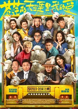 蒼茫的天涯是我的愛(全集)