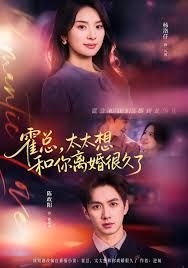 霍總，太太想和你離婚很久了(全集)