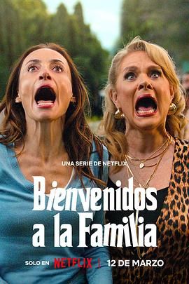 歡迎加入大家庭(全集)