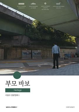 遺產(chǎn)(全集)