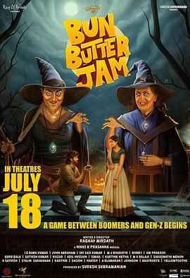 面包黃油甜蜜蜜(全集)