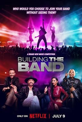 最強(qiáng)盲選樂團(tuán) 第一季(全集)