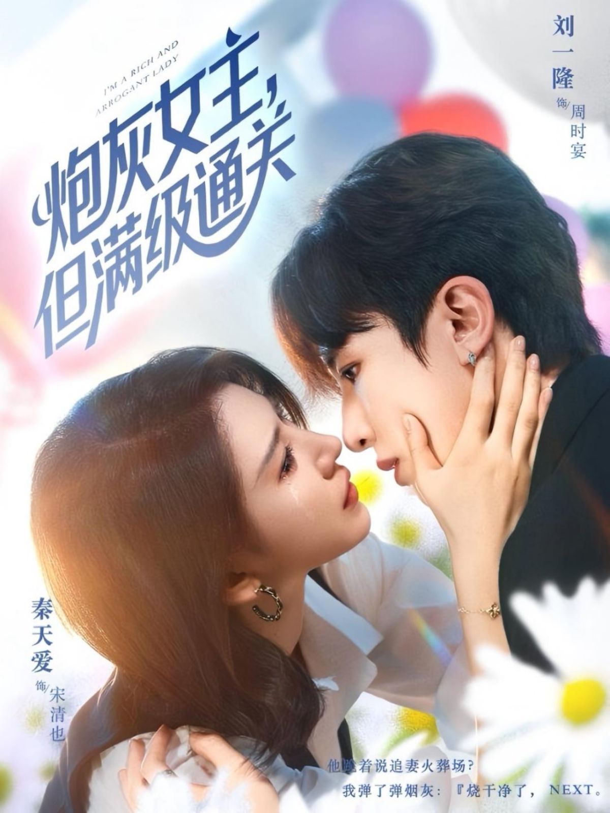 炮灰女主，但滿級(jí)通關(guān)(全集)