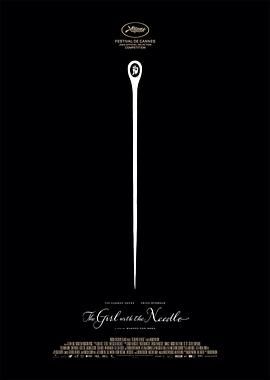 拿針的女孩(全集)