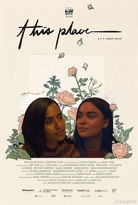 這個地方(全集)