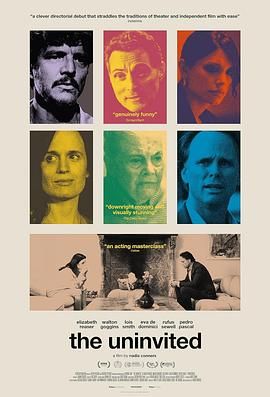 未請(qǐng)自來(全集)