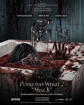 鬧鬼領(lǐng)域2：K小姐(全集)