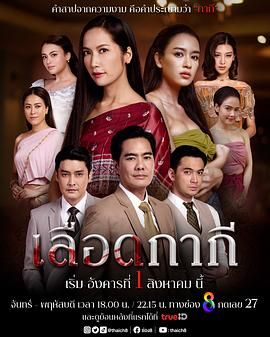 血脈相承(全集)