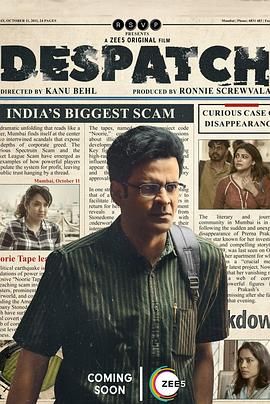 孟買黑夜(全集)