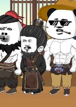 三國(guó)第一謀士(全集)