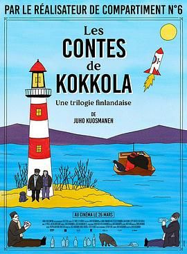 無聲三部曲(全集)