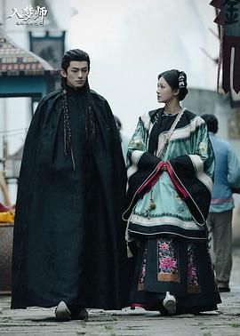 入夢師之拂衣與阿七(全集)