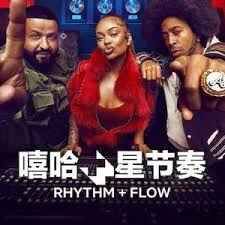 嘻哈星節(jié)奏：意大利篇 第二季(全集)