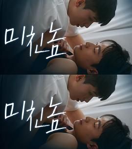 打錯的電話(全集)