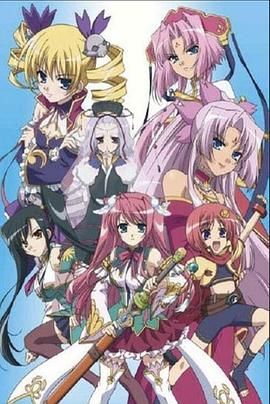 戀姬無(wú)雙第三季(全集)