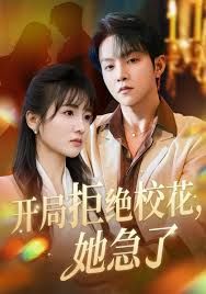 開局拒絕?；ǎ绷?全集)