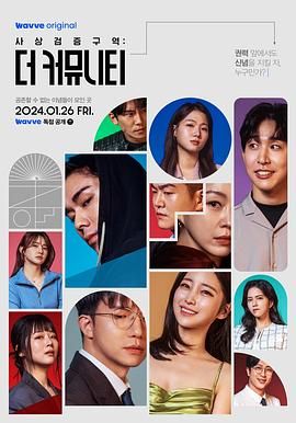 思想驗證區(qū)域(全集)