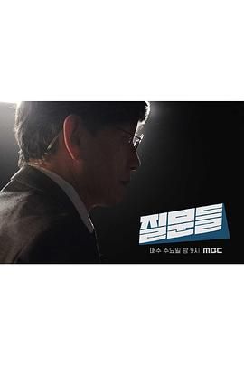 孫石熙的質(zhì)問(wèn)3(全集)