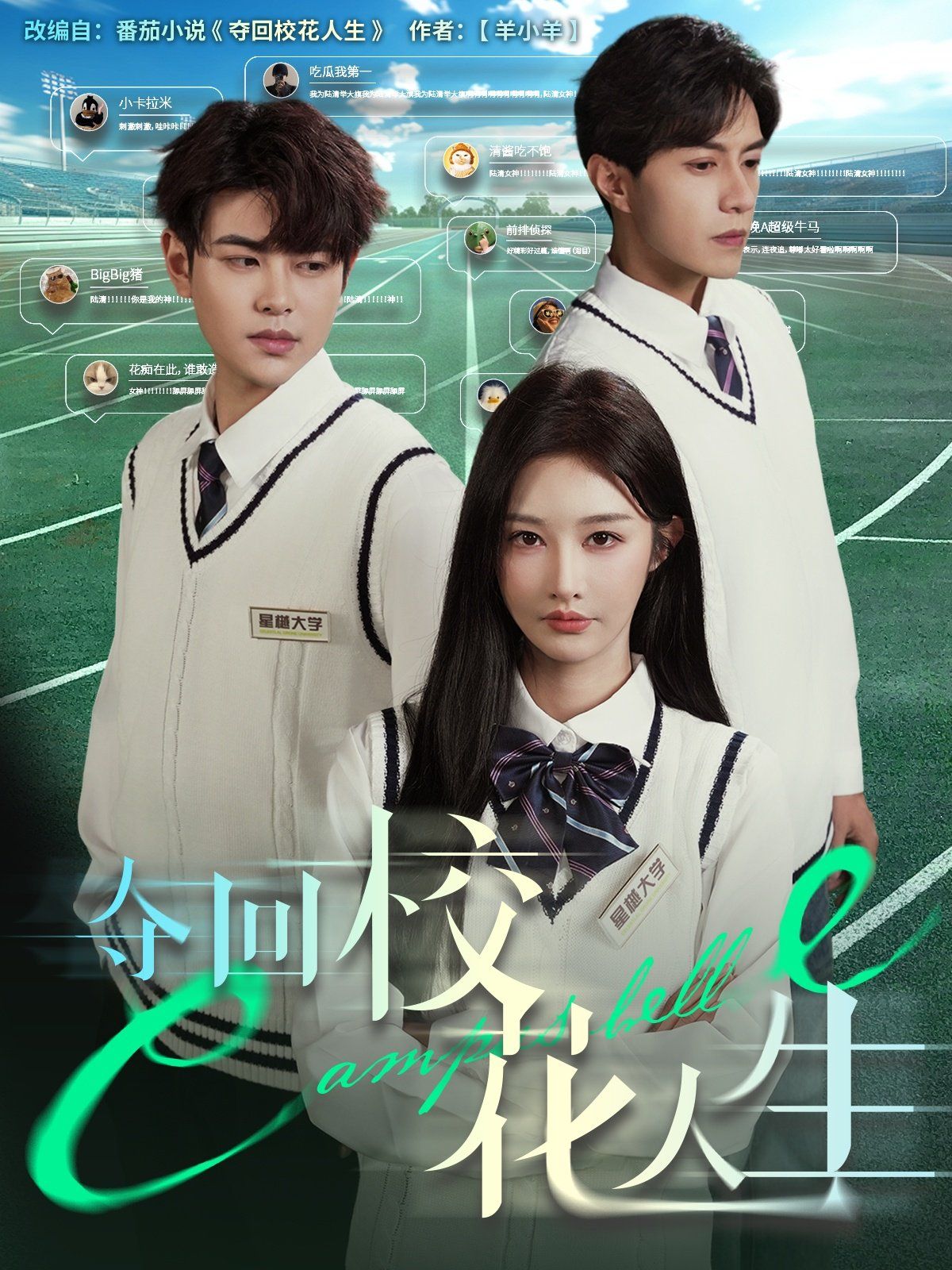 奪回?；ㄈ松?全集)