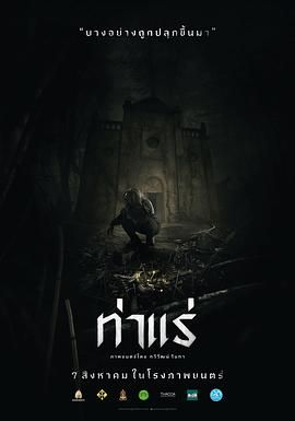 鬼驅(qū)魔(全集)