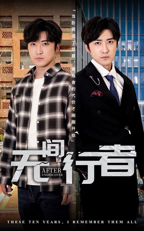 無(wú)間行者(全集)