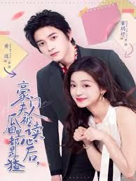 豪門夫人被讀心后，瓜田里都是猹(全集)