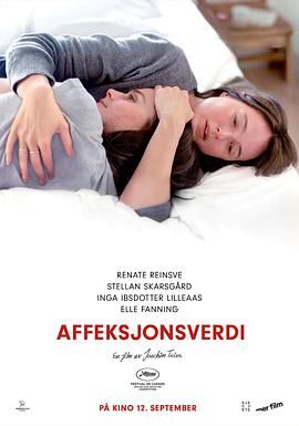 情感價(jià)值(全集)