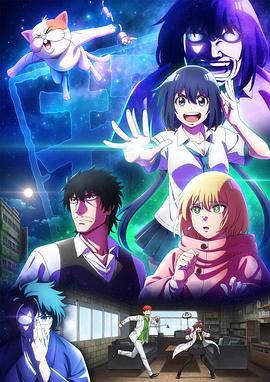 最近的偵探真沒用(全集)