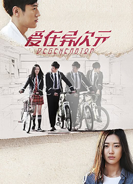 愛(ài)在你的次元(全集)