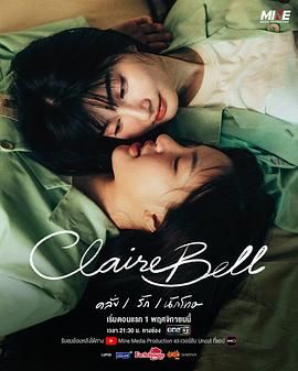 獄亂情迷(全集)