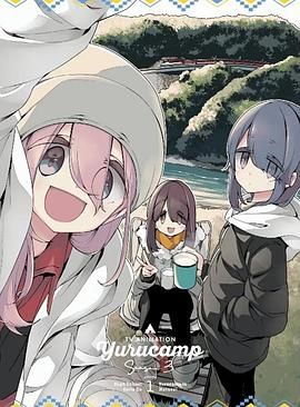 搖曳露營 第三季 特典(全集)