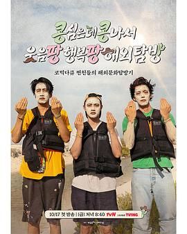 種豆得豆2(全集)