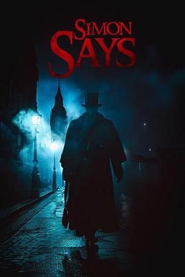 西蒙殺令(全集)