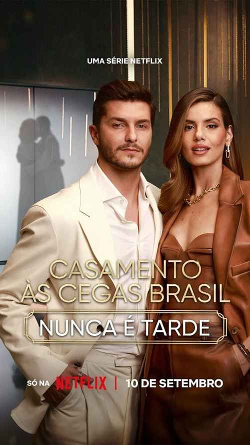 愛情盲選：巴西篇 第五季(全集)