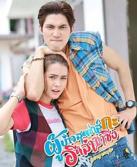 拉風(fēng)情侶(全集)