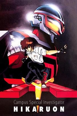 學園特搜(全集)