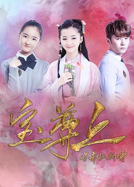 寶尊上，你來抓我呀（下）(全集)