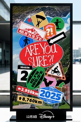 這樣對嗎2(全集)