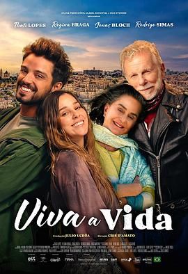 生活萬(wàn)歲！(全集)