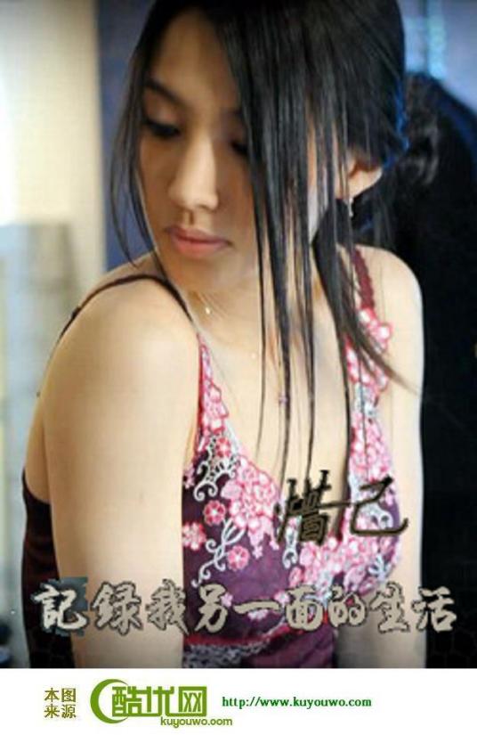 惜己~記錄我另一面的生活(全集)