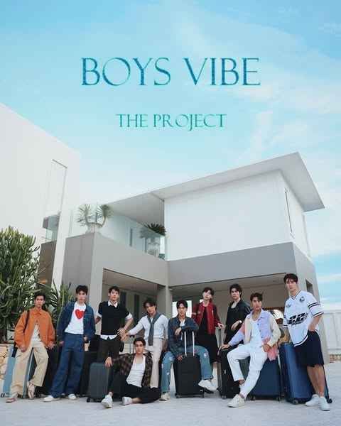 男孩氛圍項目(全集)