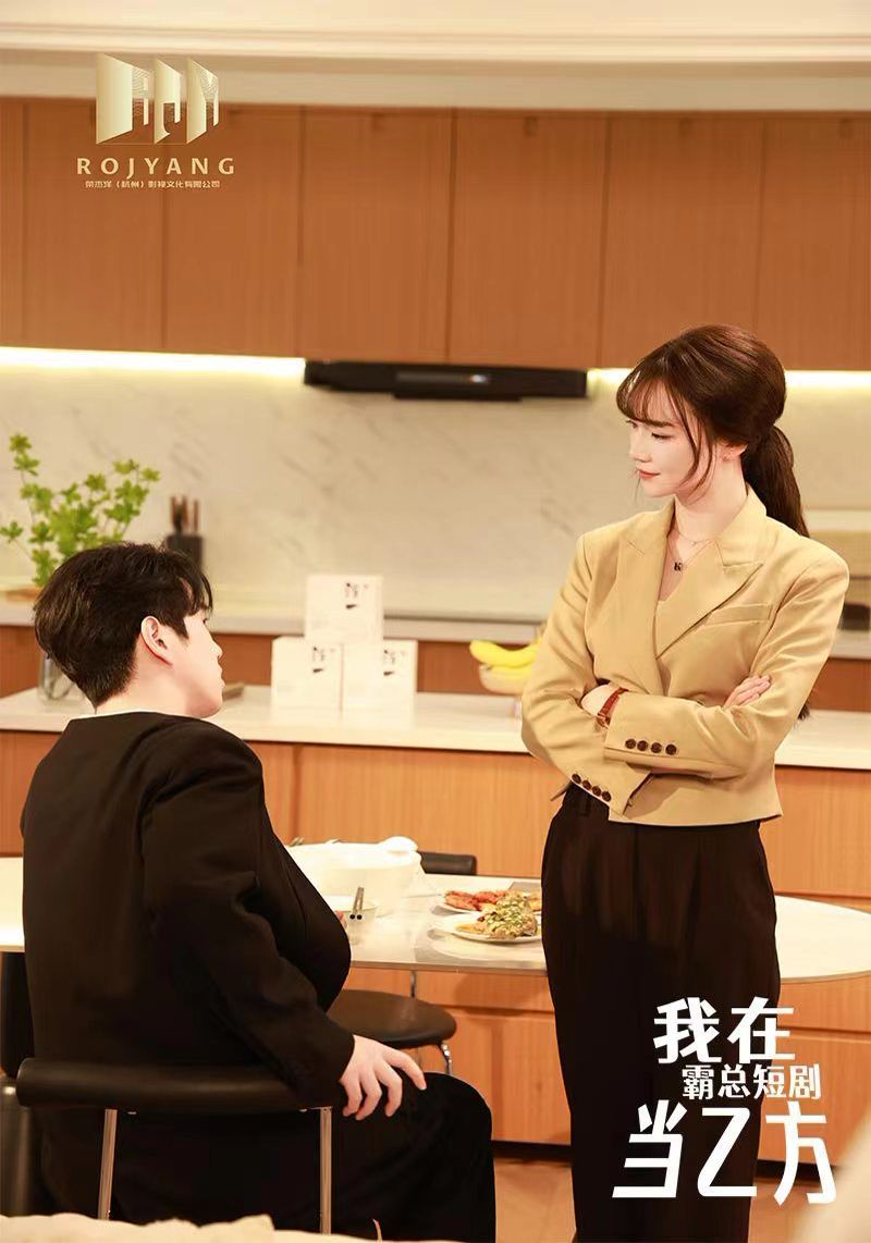 我在霸總短劇當(dāng)乙方(我在霸總劇里當(dāng)乙方)(全集)