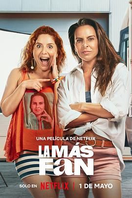 頭號(hào)鐵粉(全集)