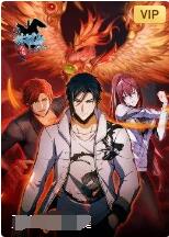 從姑獲鳥開始：龍城爭霸(全集)