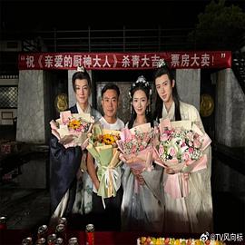 親愛(ài)的廚神大人(全集)